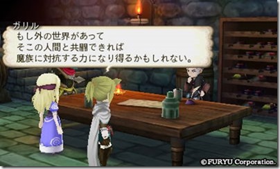 アラアラ1-17 - コピー アラアラ1-17 - コピー